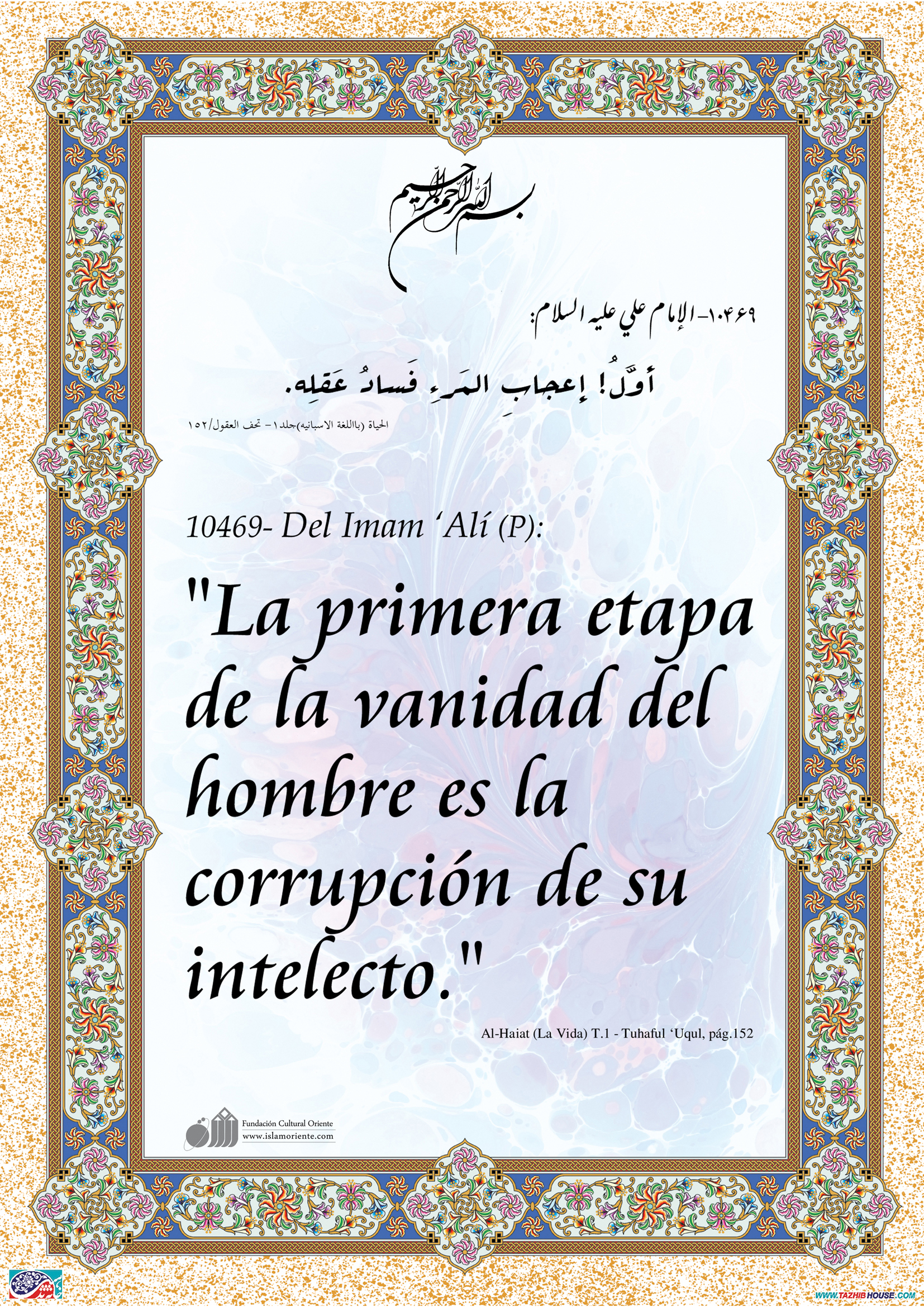 la vanidad no es de dios 1000 images about la vanidad on pinterest dios frases la vanidad no es de dios 1000 images about la vanidad on pinterest dios frases