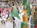 Arabia Saudí Después de la Muerte del Rey Abdolá.jpg