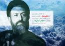 EL HOMBRE Y LA EVOLUCION (Desde la perspectiva islámica)-Dr. Beheshti.jpg