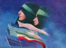 El Rol de la Mujer en la Revolución Islámica de Irán.jpg