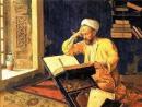 Filosofía, teología y sabiduría- Los aportes del Islam a la humanidad.jpg