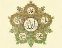 La razón de la longevidad del Imam de la era (Imam Mahdi) (a.s.) - Fe y Razon, Teologia islamica.jpg