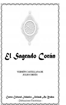 Tapa del libro El Sagrado Corán- Versión Castellana de Julio Cortés.jpg
