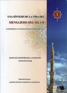 Libro Una síntesis de vida y biografía del Mensajero de Islam, Mahoma.jpg