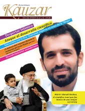 Revista islámica Kauzar Nº 60 ,61 y 62.jpg